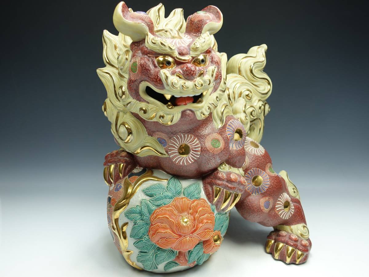 九谷焼 玉乗り獅子 双仙 獅子 置物 縁起物 開運 高さ約36cm - K6s147 双仙