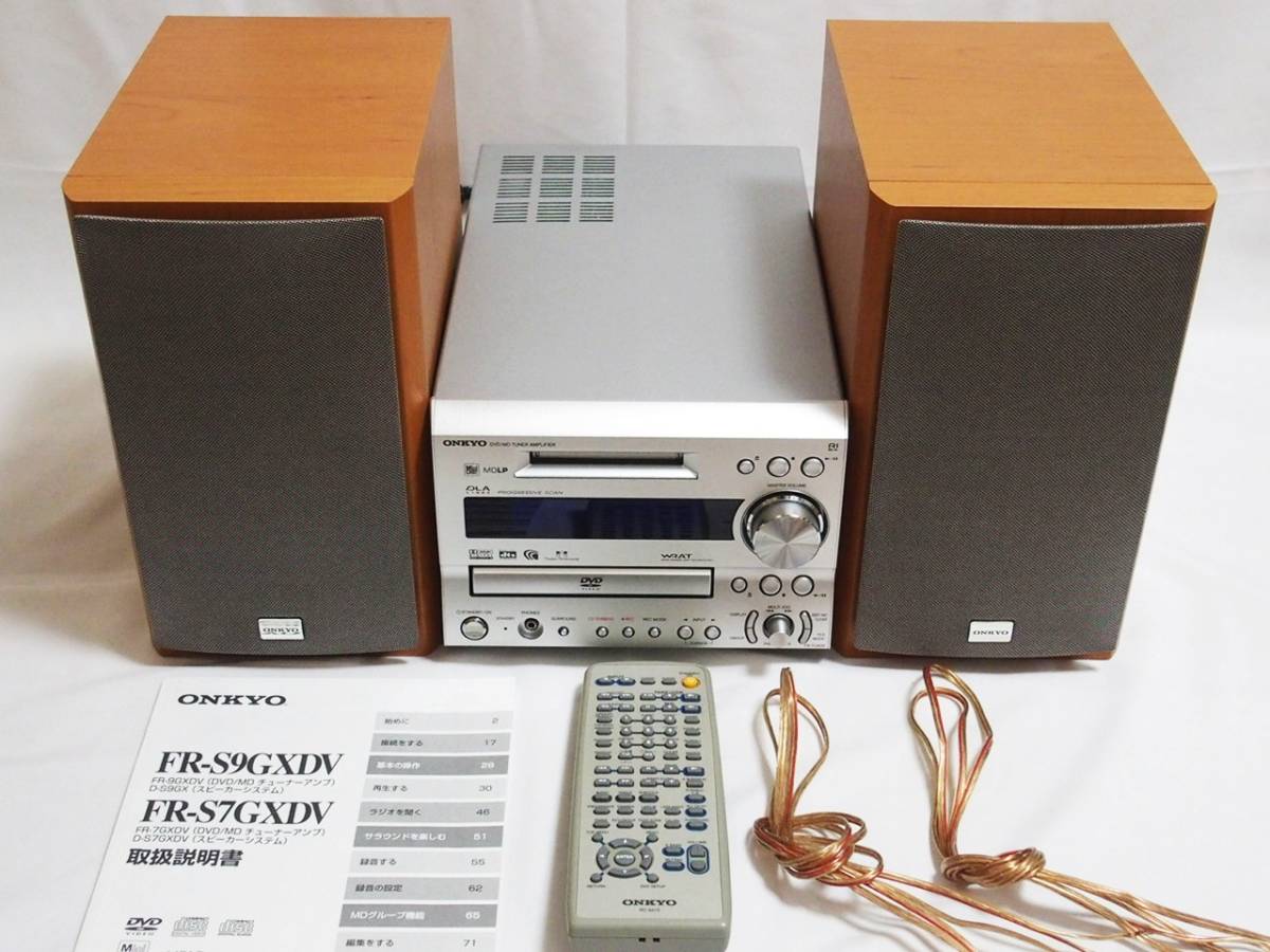ONKYO FR-71 CD MD スピーカーセット お買い得，得価 □即決！ONKYO FR