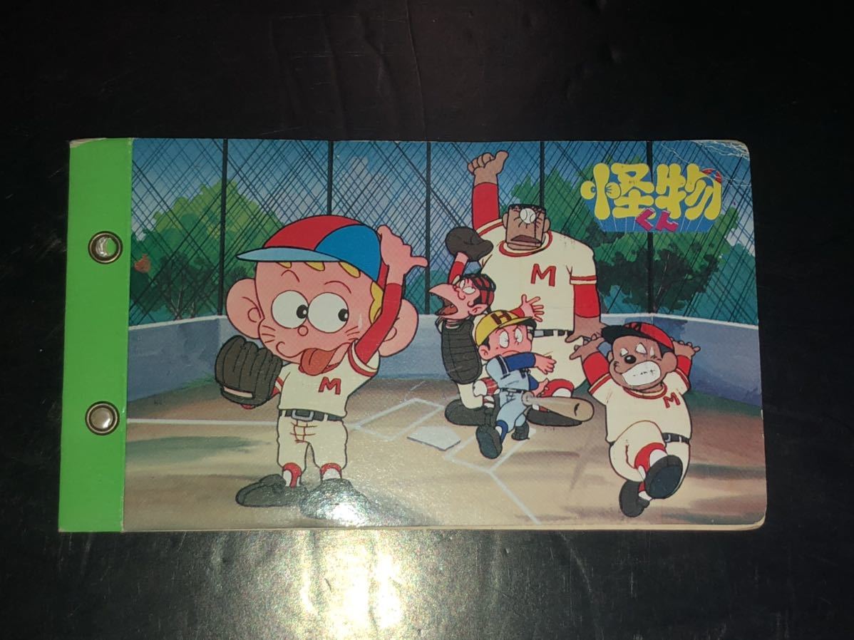 新品 未使用 1980年代 当時物 怪物くん カード ファイル 藤子不二雄