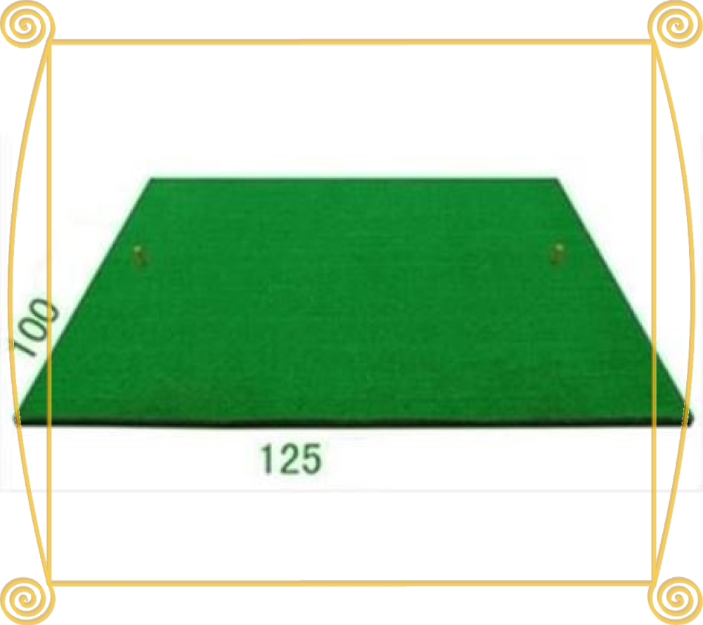 超激得，お買い得 melpe ゴルフ練習用スタンス＆ショットマット 人工芝125cm&times;100cmサイズ 大きいショット用マット 自宅ＧＯＬ(練習器具)｜売買されたオークション情報、yahooの商品情報をアーカイブ公開 - オ その他