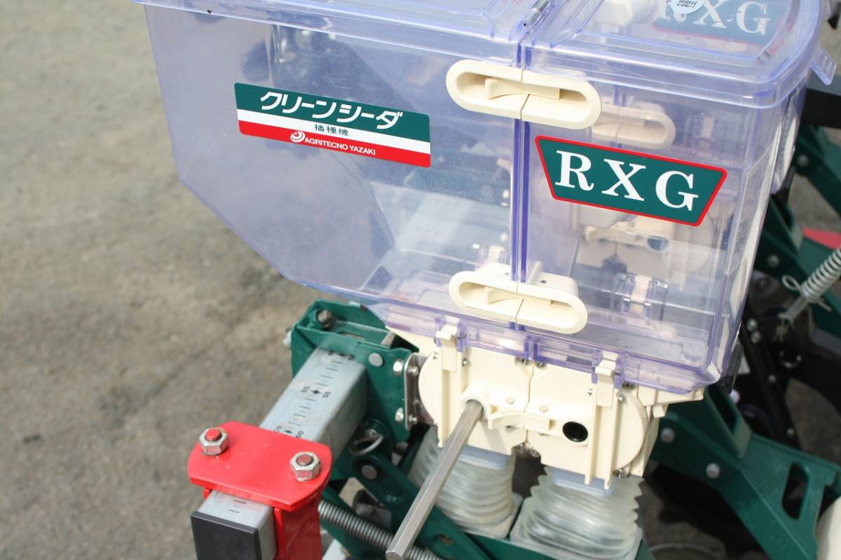 SOLD OUT】アグリテクノ矢崎 麦 播種機 クリーンシーダ RXG1400G