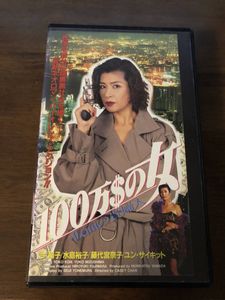 水島裕のYahoo!オークション(旧ヤフオク!)の相場・価格を見る｜Yahoo