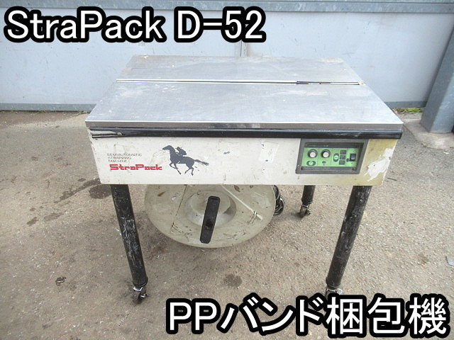 T000A36M//ニチロ工業 AKEBONO/アケボノ 半自動梱包機 SP-575 PPバンド 