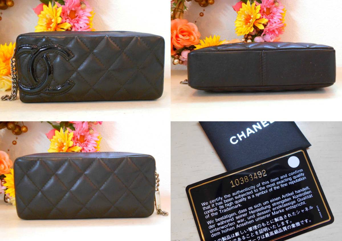 CHANEL シャネル カンボンライン ポーチ ブラウン シャネル ココマーク