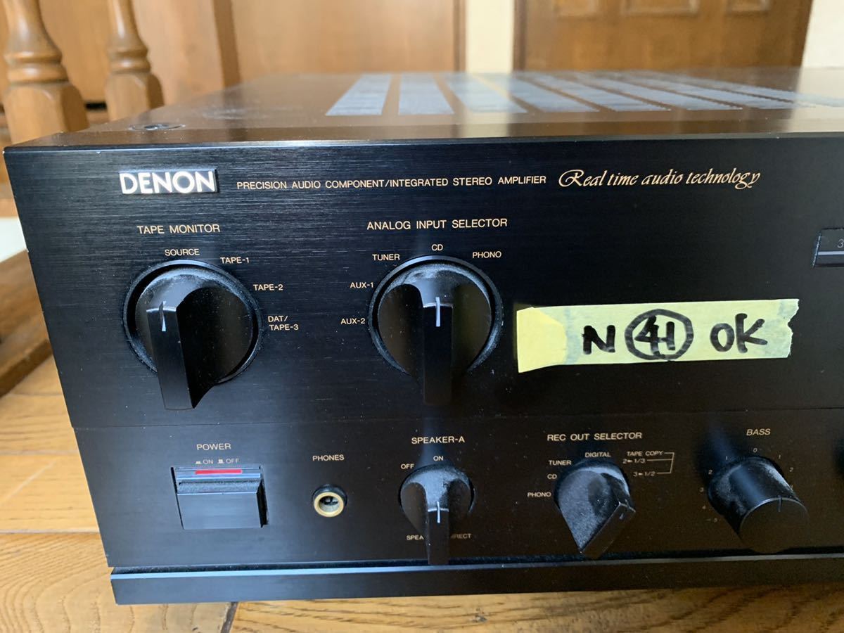 SANSUI サンスイ プリメインアンプ AU-7900 【公式通販】