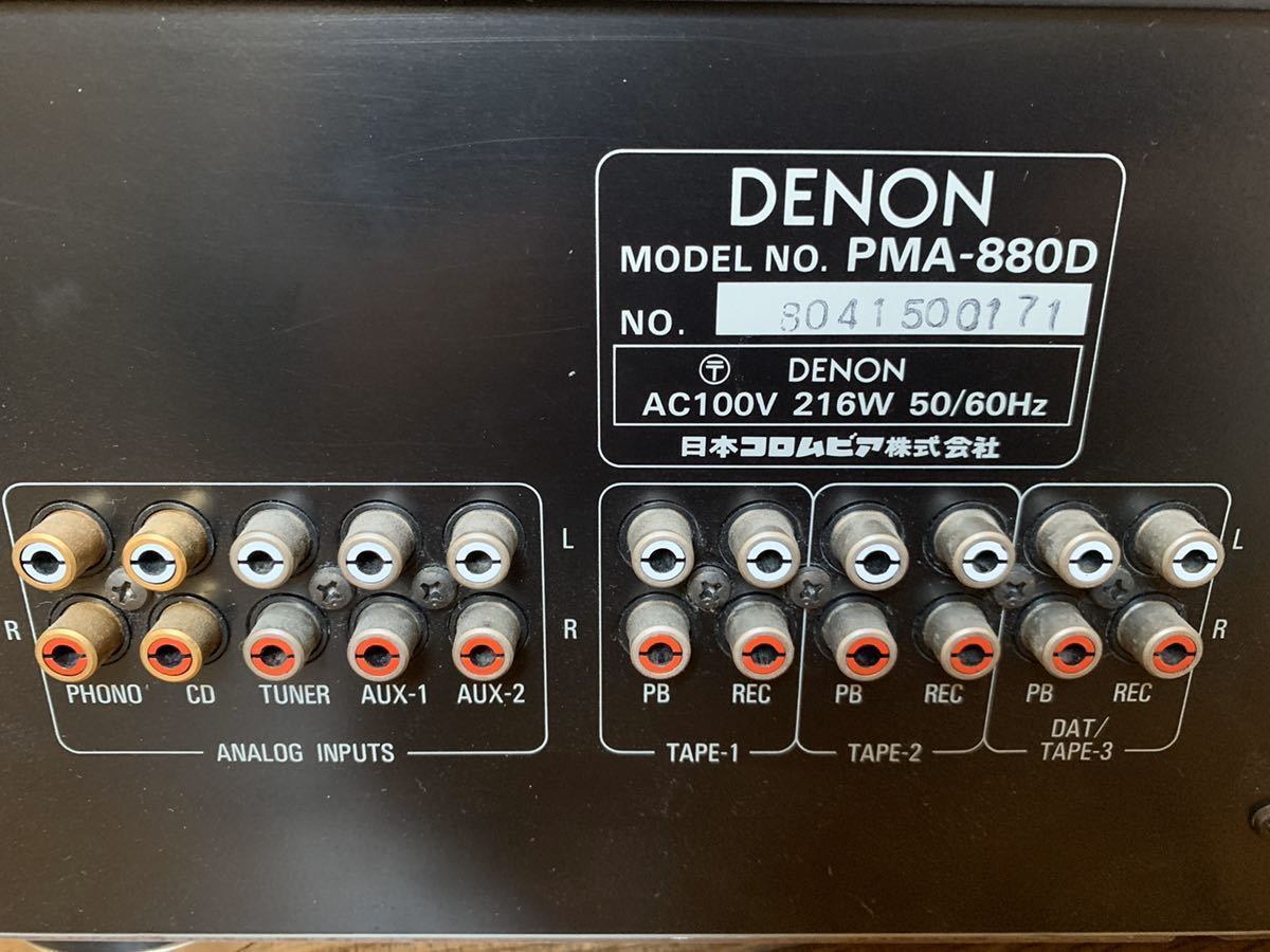 DENON PMA-880D アンプ デノン 880d」の落札相場・落札価格 pma