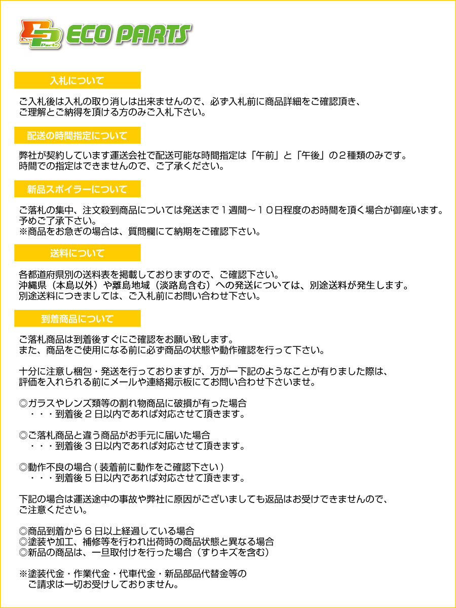 めぞん一刻 &frasl; - 0 MUSIC BLEND Music Blend RECORDS PASSTIME | 「めぞん一刻2」音楽の落札相場・落札価格 OST Yahoo!オークション – めぞん一刻ミュージック・シェイク~未発表TV・BGM集Vol.2~
