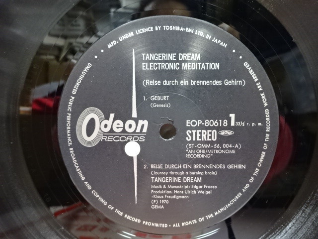 貴重 初期 ROCK NOW 帯付 タンジェリン・ドリーム TANGERINE DREAM 1ST