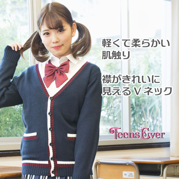 Teens Ever スクール カーディガン レディース 制服 前開き カーディガン 学生 制服 カーディガン 高校生 学生 中学生 L ネイビー Lサイズ 売買されたオークション情報 Yahooの商品情報をアーカイブ公開 オークファン Aucfan Com
