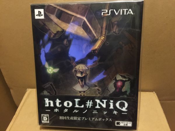 送料無料 PSVita ホタルノニッキ 初回限定プレミアムBOX 【未開封