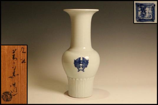 九谷 須田菁華 造 染付雙魚絵花瓶 共箱 華道具 保証品