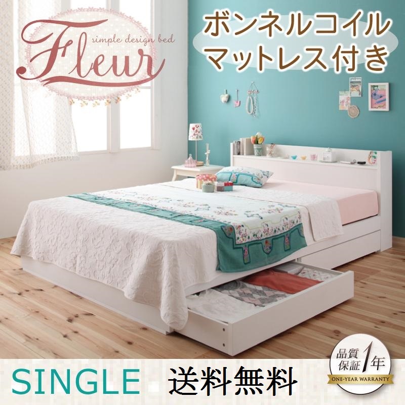 HOT，定番人気 シングルベッド マットレス付き / /保証/収納/棚/コンセント付 White Fleur フルール 33/040104448(マットレス付き)｜売買されたオークション情報、yahooの商品情報をアーカイブ公開 - オークファン マットレス付き