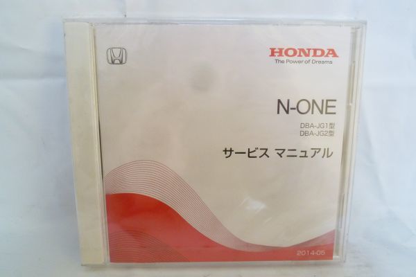 【得価，2026】 N-ONE DBA-JG1型 DBA-JG2型 サービスマニュアル DVD 2014-11 エヌワン 本田技研工業 ホンダ HONDA 非売品 Y2020022446(その他)｜売買されたオークション情報、yahooの商品情報をアーカイブ公開 - オークファ その他