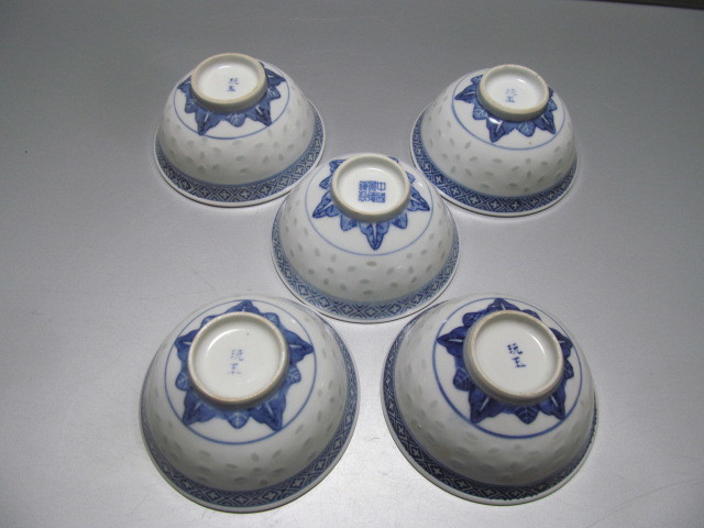 中国景徳鎮『玩玉』蛍手煎茶碗 5点 景徳鎮・ヴィンテージ蛍手透かし