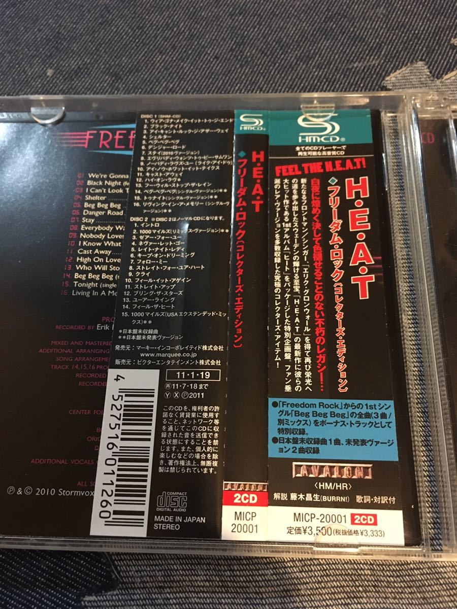 H.E.A.T - ⁄ ヒート (Sweden)商品一覧｜ディスクユニオン Freedom Rock