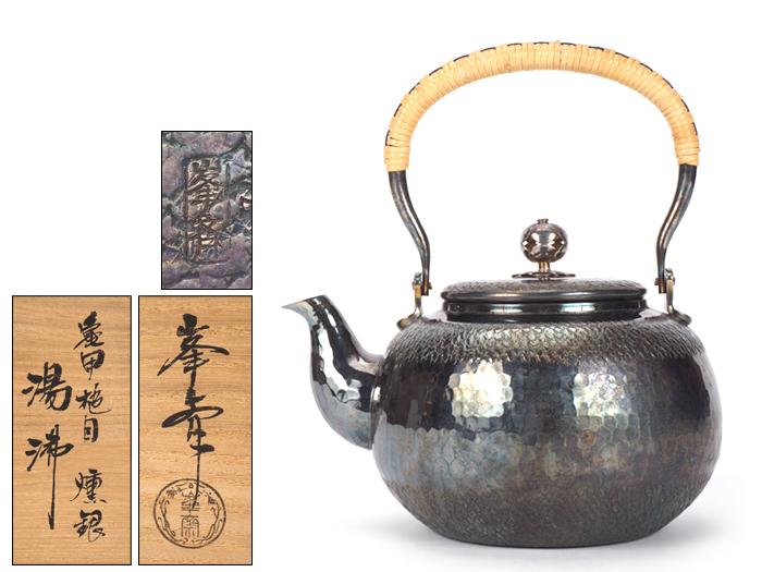 峯斎作 燻銀（杉目）湯沸 銀瓶 共箱茶道具 煎茶道具 銀製 -
