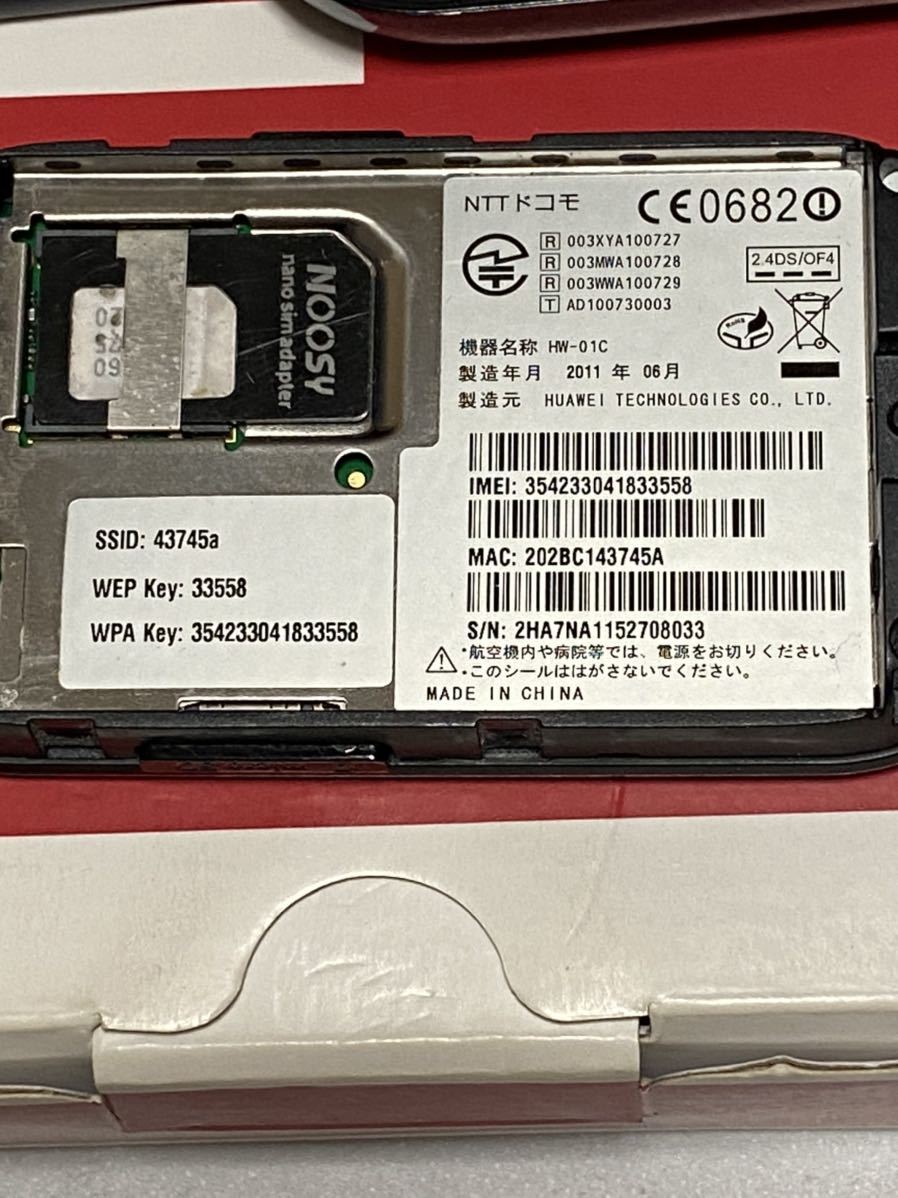 ★docomo HW-01c モバイルルーター 中古★_4