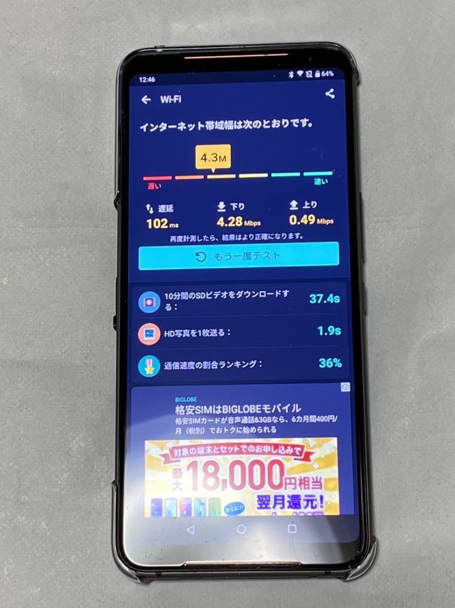 ★docomo HW-01c モバイルルーター 中古★_5