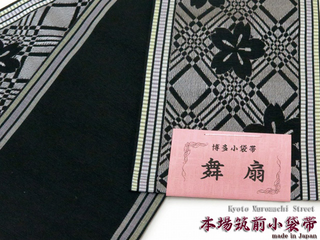 超特価sale開催】 京都室町st☆本場筑前博多帯 正絹 半幅帯（細帯