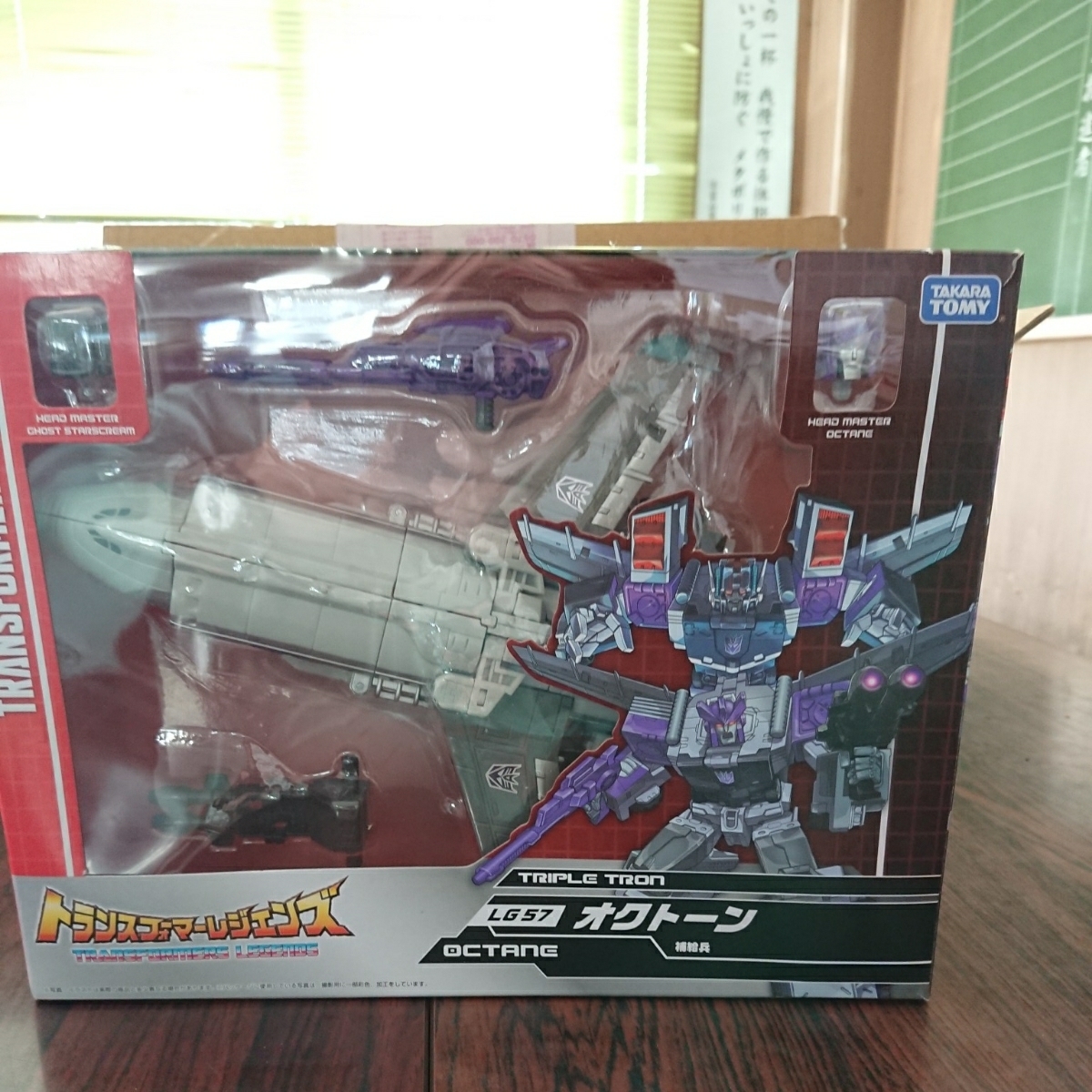 LG57 オクトーン_2