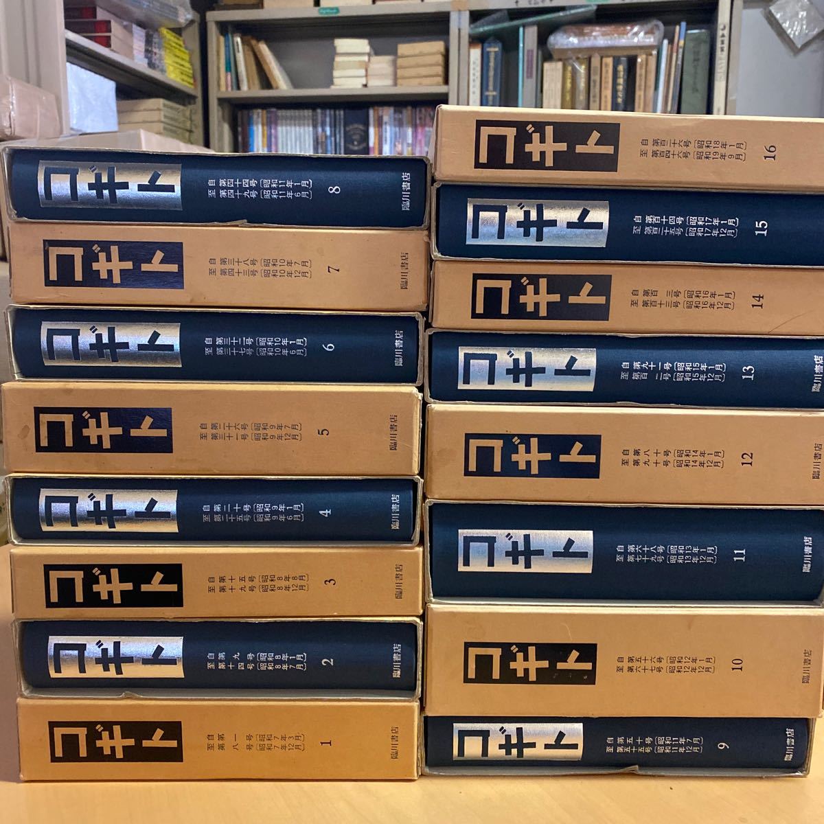 古本、中古本、古書籍の ⁄ KADOKAWA - [文芸書] 地雷グリコ」青崎有吾 復刊