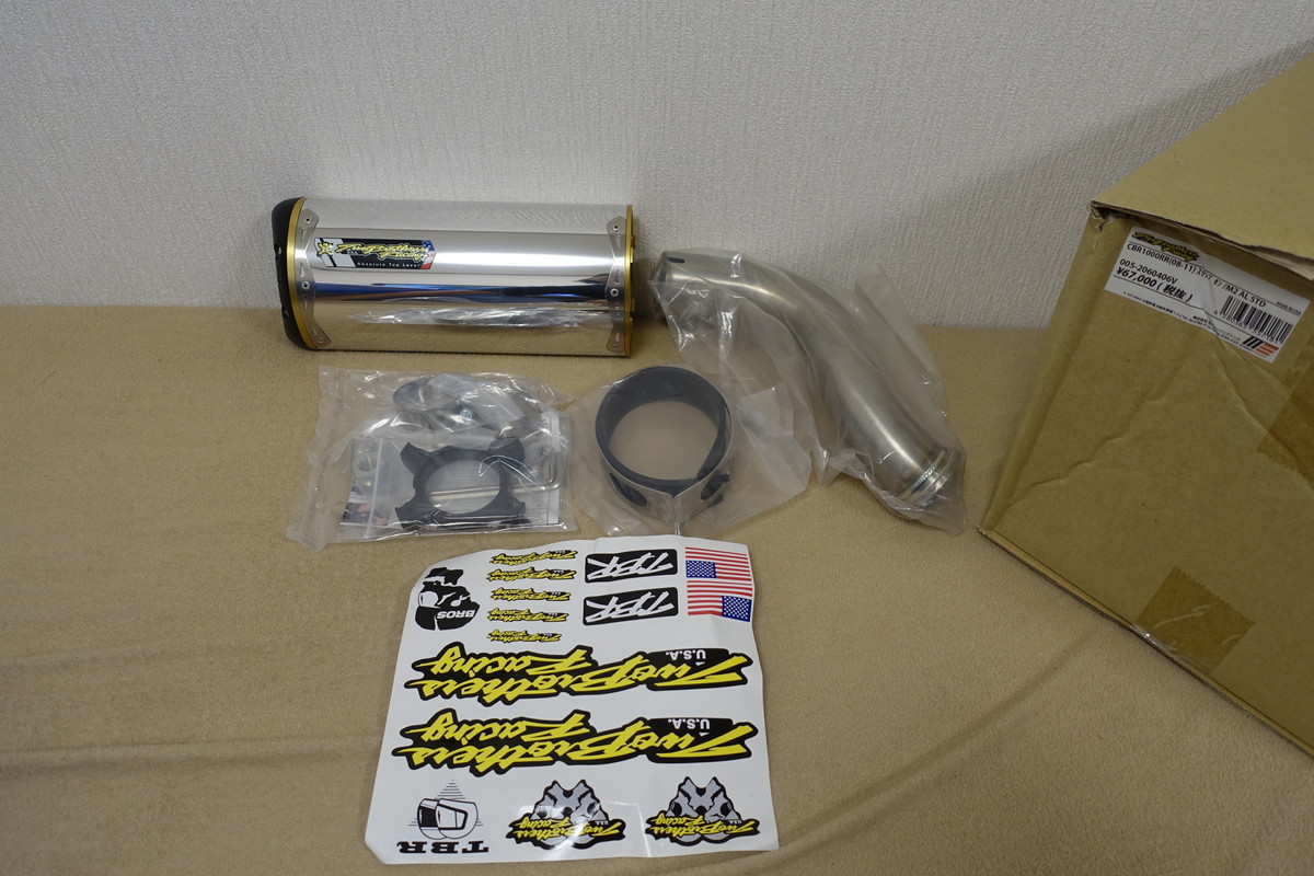 Brothers Two - Exhaust Racing Harley TBR Performance Systems 