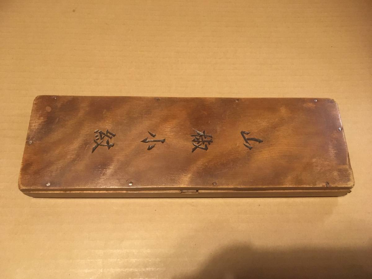 算盤 そろばん/6玉(15桁)/約33cm×10.5cm☆山椒小紋☆古民具☆昭和