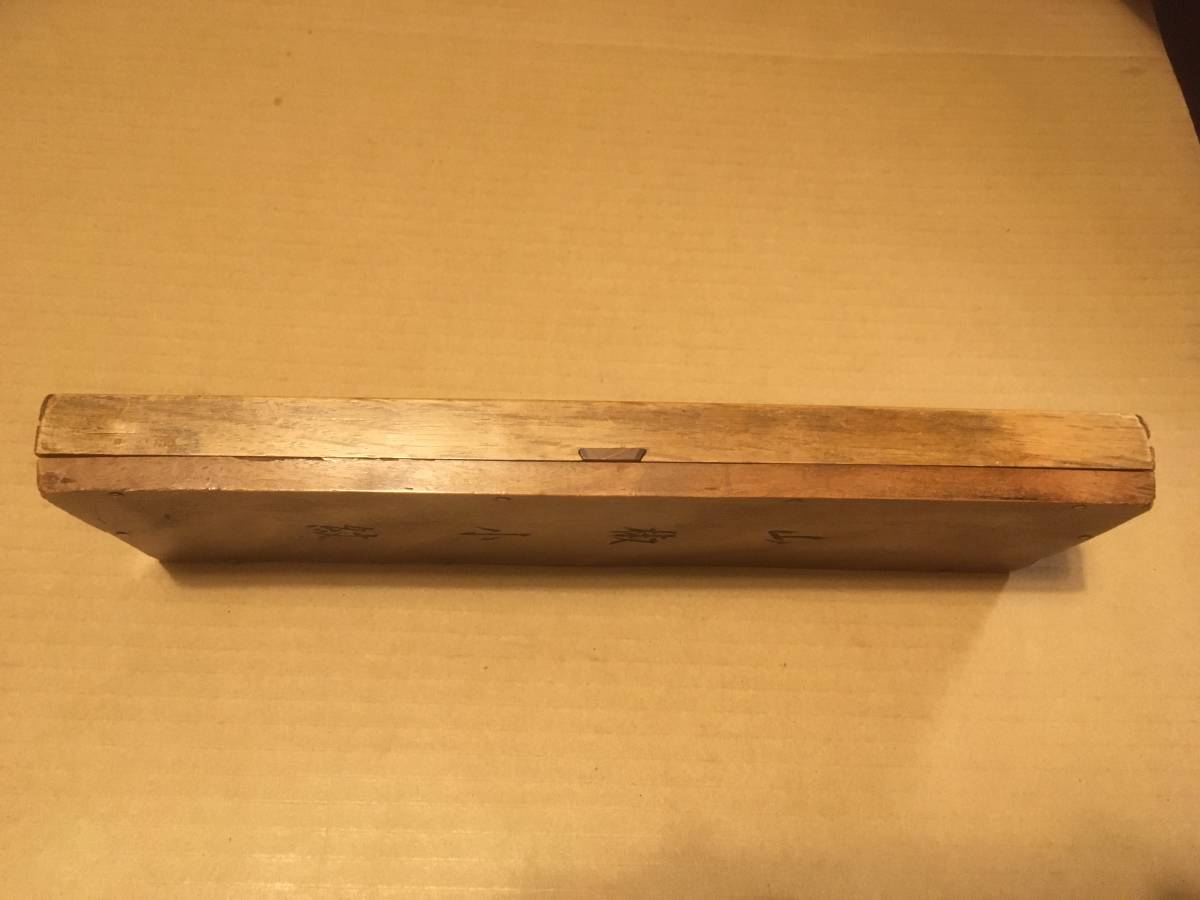 算盤 そろばん/6玉(15桁)/約33cm×10.5cm☆山椒小紋☆古民具☆昭和