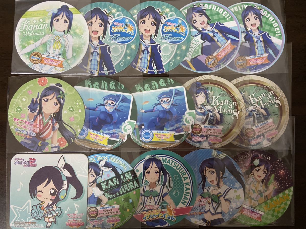 ラブライブ！ サンシャイン コースター まとめ売り バラ売り 3枚