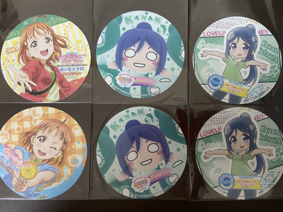 ラブライブ！ サンシャイン コースター まとめ売り バラ売り ３枚～ ラブライブ！ サンシャイン コースター まとめ売り バラ売り 3枚