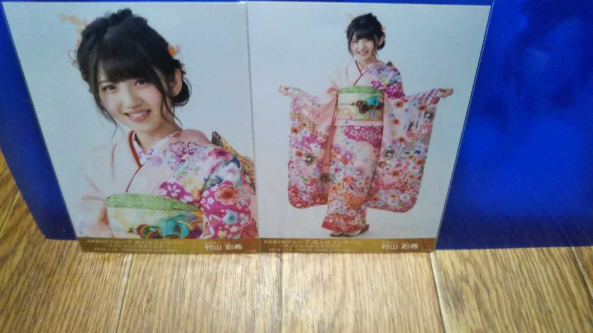 値下げしました]乃木坂46 井上小百合 直筆生写真 -Parisienne- 【公式