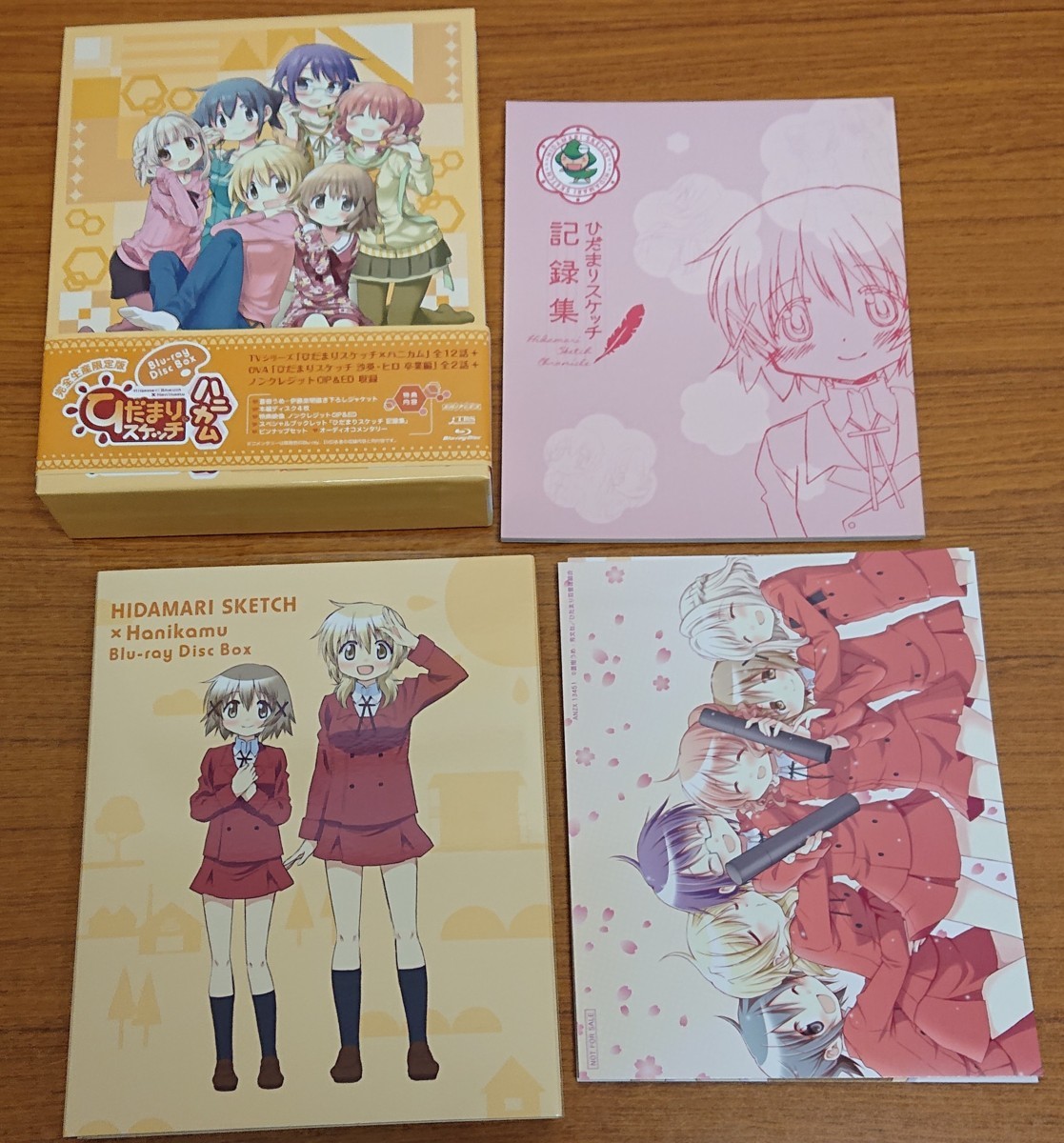 Disc BOX Blu-ray ひだまりスケッチ×ハニカム : ひだまりスケッチ