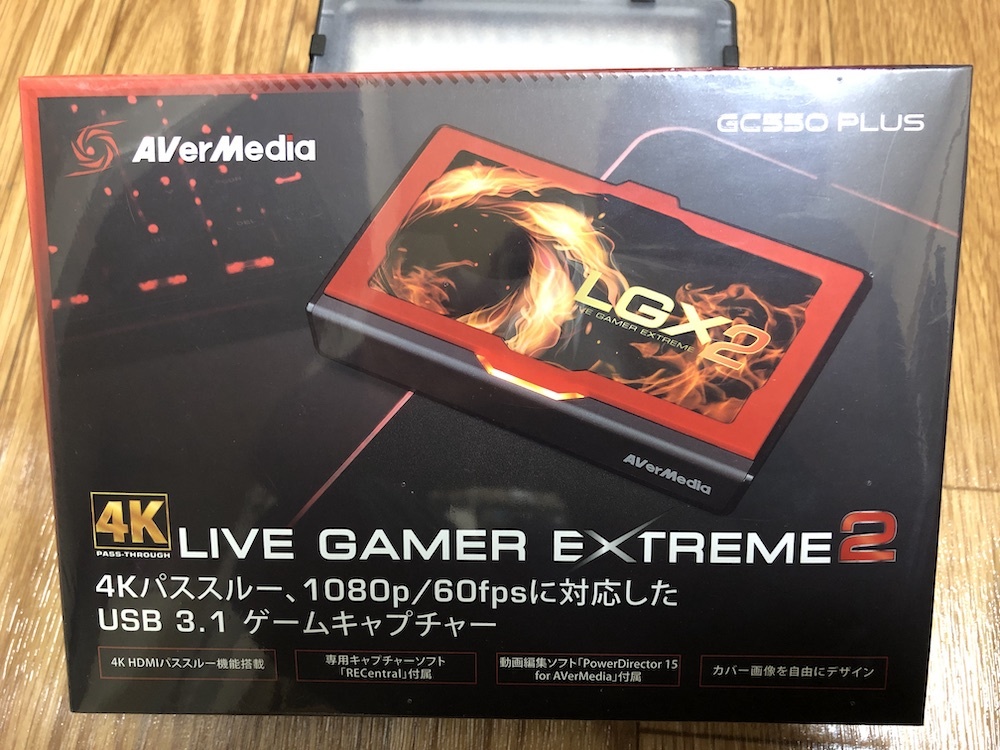 新品未開封 AVerMedia GC550 PLUS Live Gamer EXTREME 2 [4Kパススルー