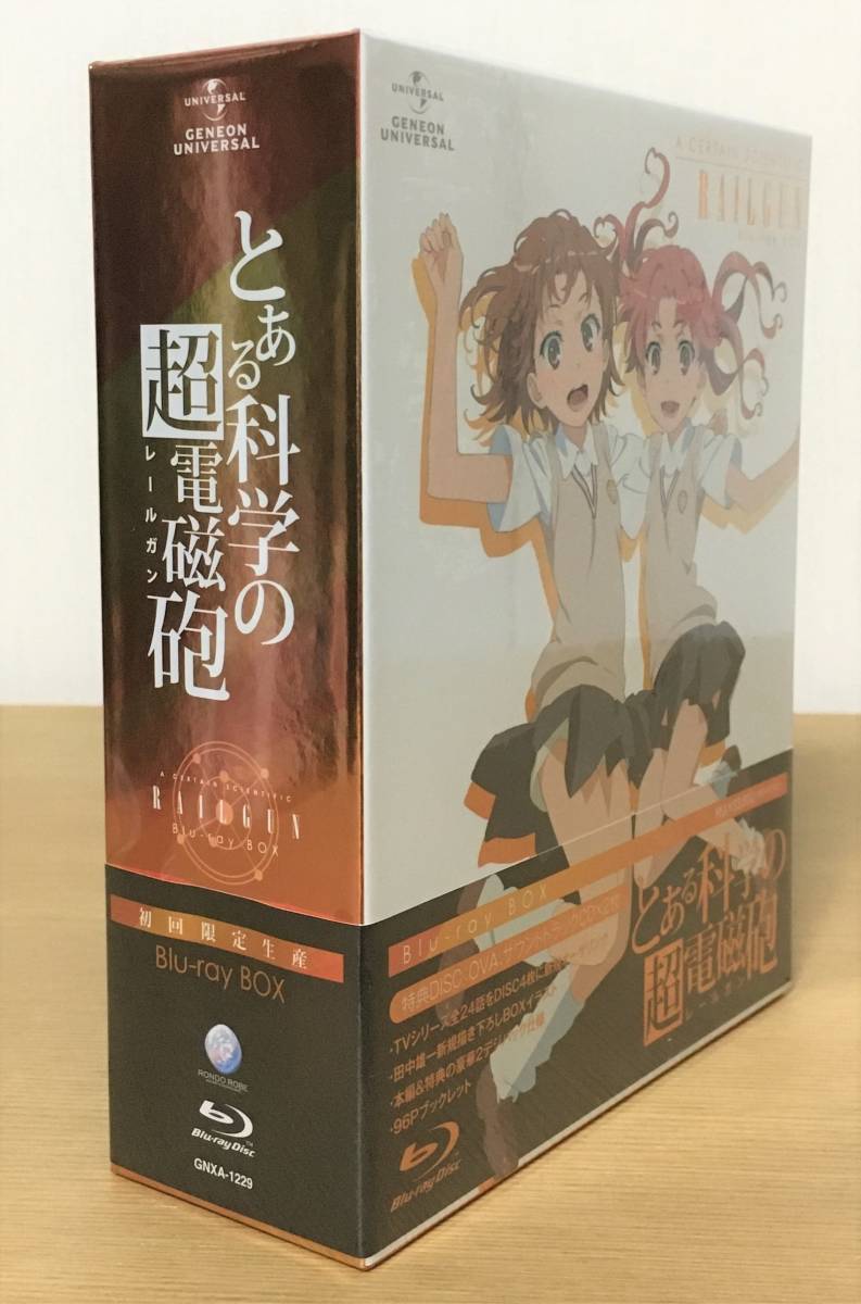安い通販サイト とある科学の超電磁砲 Blu-ray BOX〈初回限定生産〉 未
