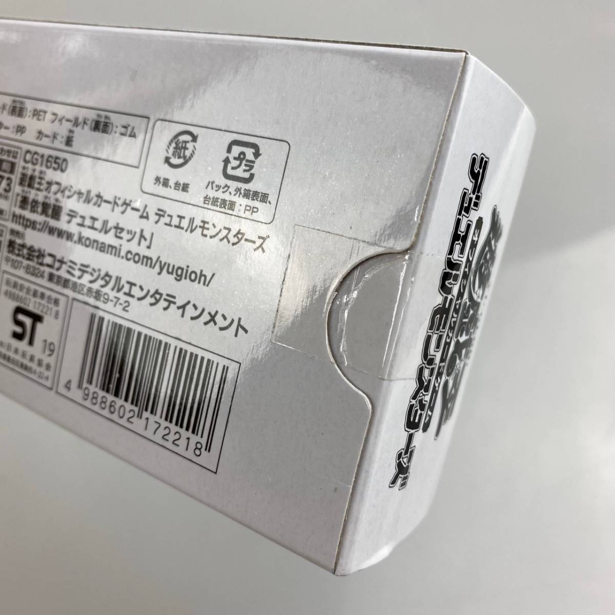 Yahoo!オークション デュエルモンスターズ - 初期 未開封BOX 絶版 vol