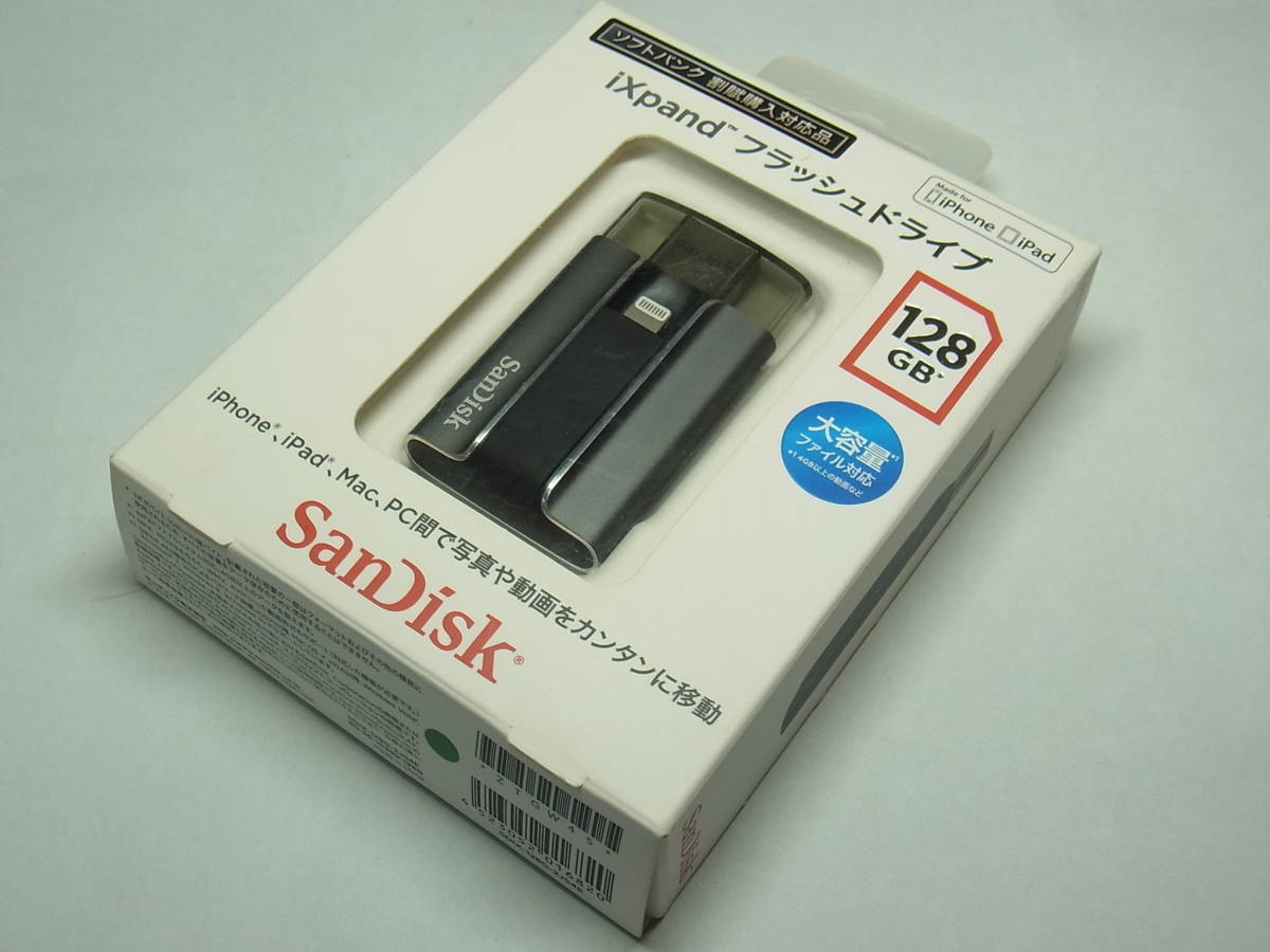 iXpand SanDisk フラッシュドライブ 128GB Drive Flash : Sandisk 