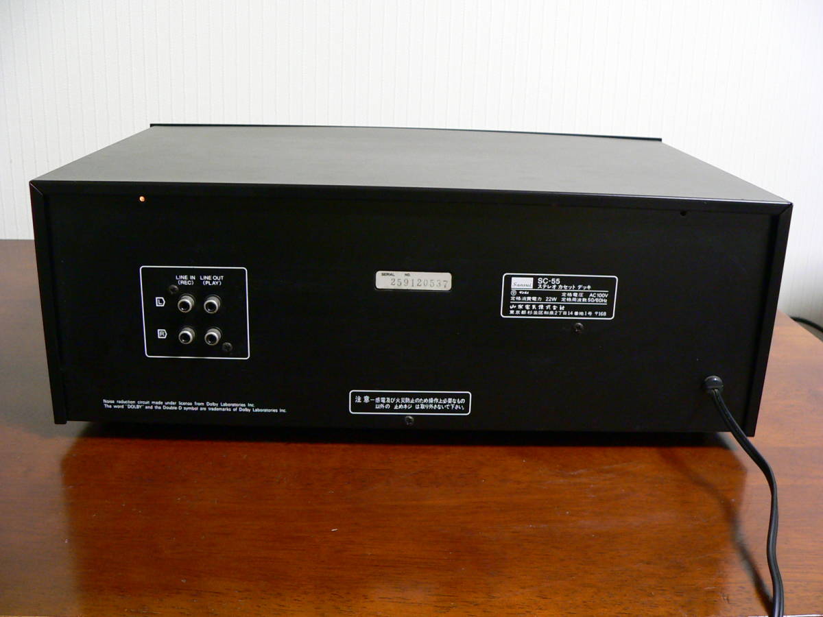 サンスイ 希少ダイレクト装着カセットデッキ SC-55 動作品 良品 型番
