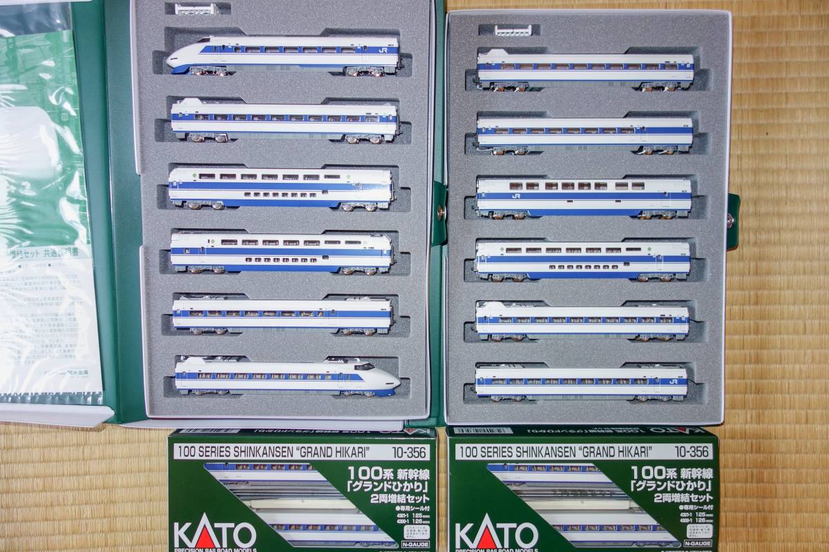 KATO 10-354/355/356 100系新幹線「グランドひかり」16両フル編成（6両
