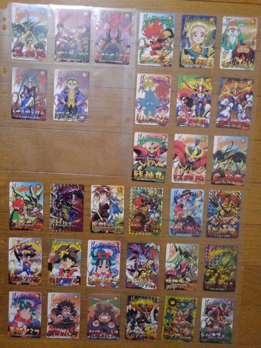 日本格安 ファイル保管品 1997年 バンダイ 超魔神英雄伝ワタル