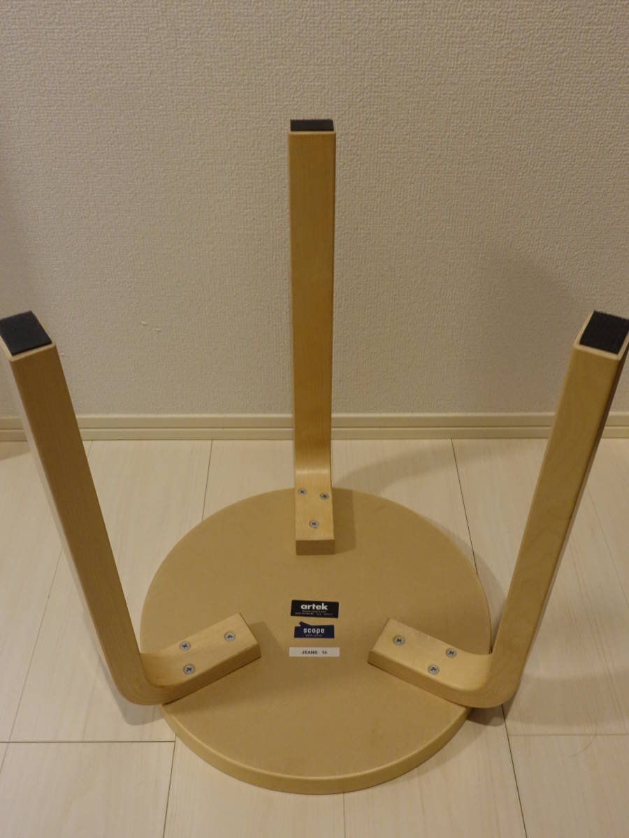 | Stool Artek 0 リノリウム (スツール60) スツール60 アルテック (アルテック) scope > |リノリウム ×ハニー| スコープ別注 1点購入につきアルテックノベルティプレゼント MakeLife＋