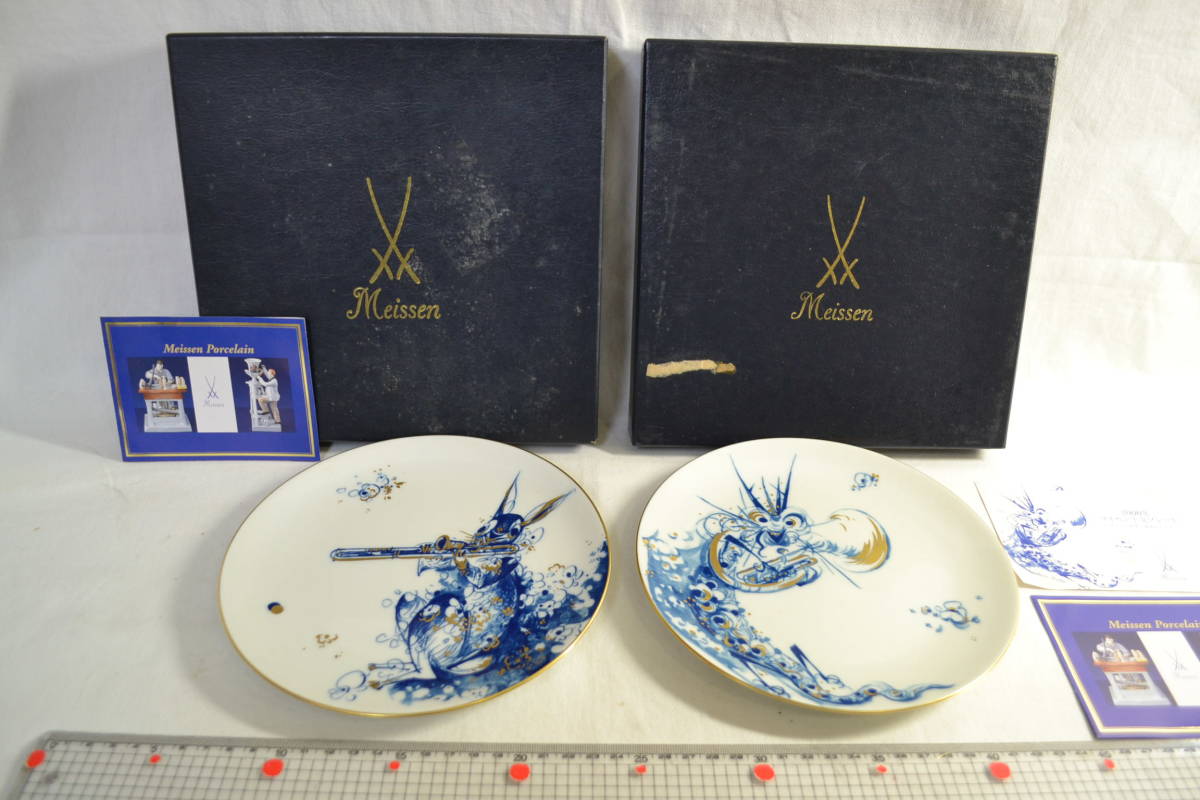 2026年最新Yahoo!オークション -坪島土平(陶芸)の中古品・新品 の落札