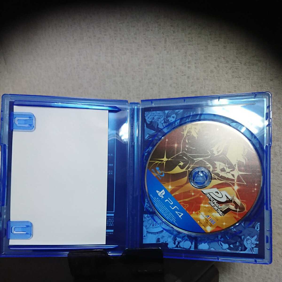 PS4 ペルソナ5 ロイヤル ドラゴンボールカカロット ドラゴンボールZ カカロット DRAGON PS4ドラゴンボールZ カカロット