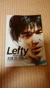 名波浩のYahoo!オークション(旧ヤフオク!)の相場・価格を見る｜Yahoo