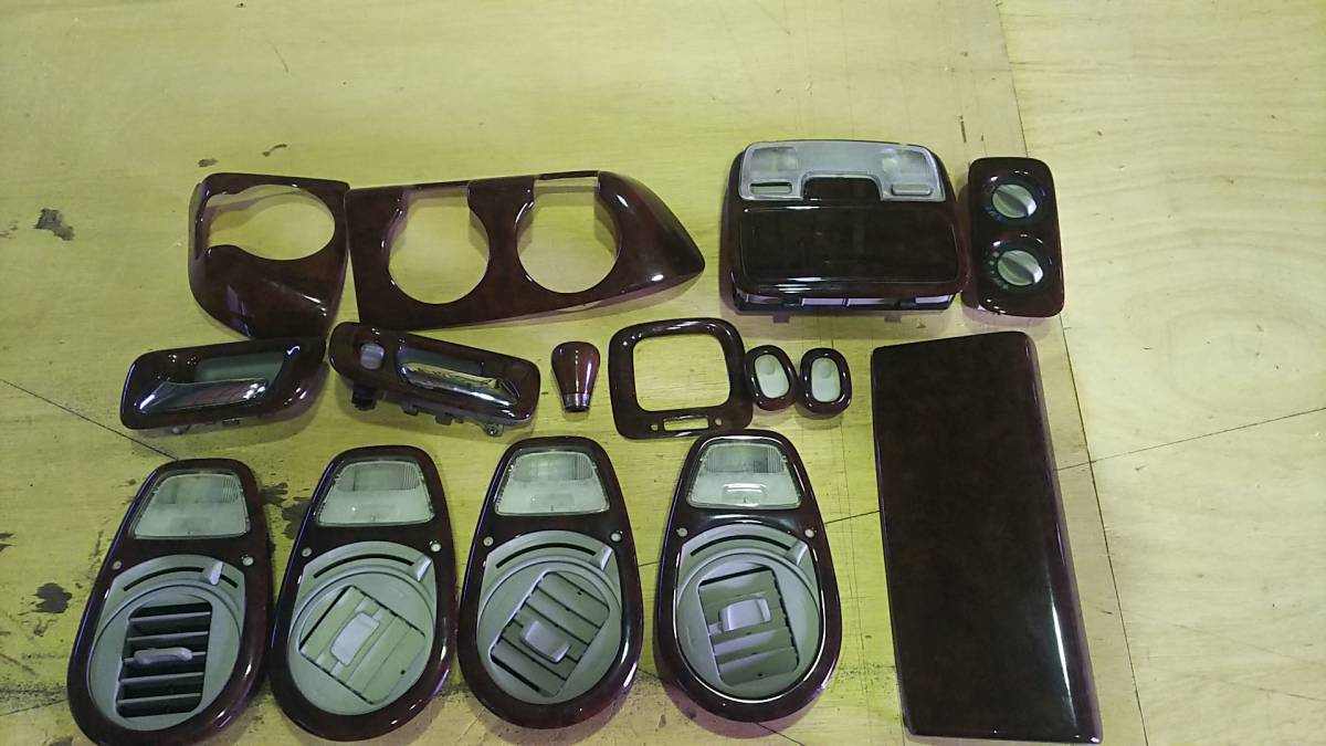 超希少品　ラグレイト　ウッド調　純正　オプション　インテリアパネルセット WOOD ホンダ純正オプションウッドパネル（ホンダ ラグジュアリーウッド