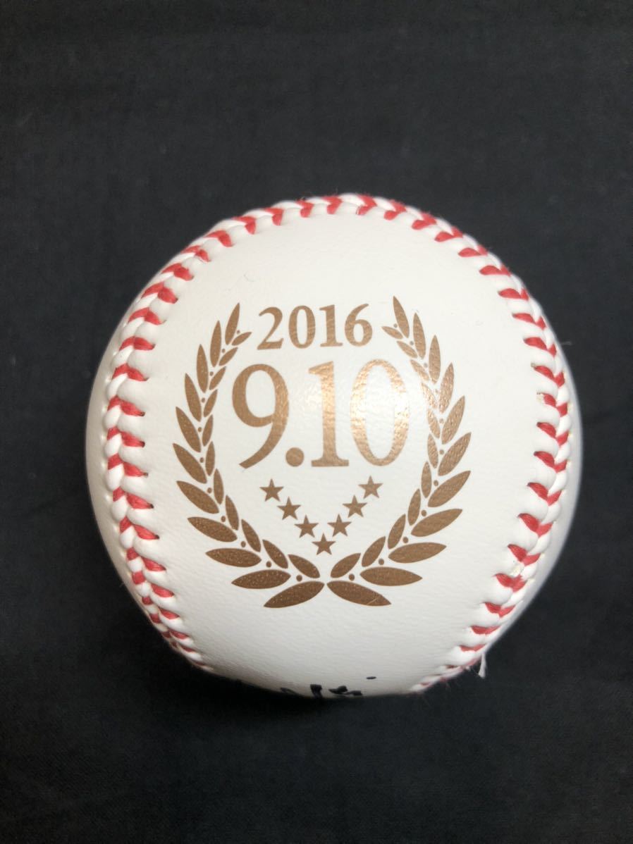 特売割30% 広島カープ 黒田博樹 直筆サインボール 2016年優勝記念球