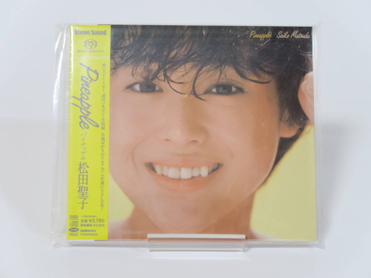 購入の割引 【美品】SACD/CD ハイブリッド版☆松田 聖子☆Pineapple