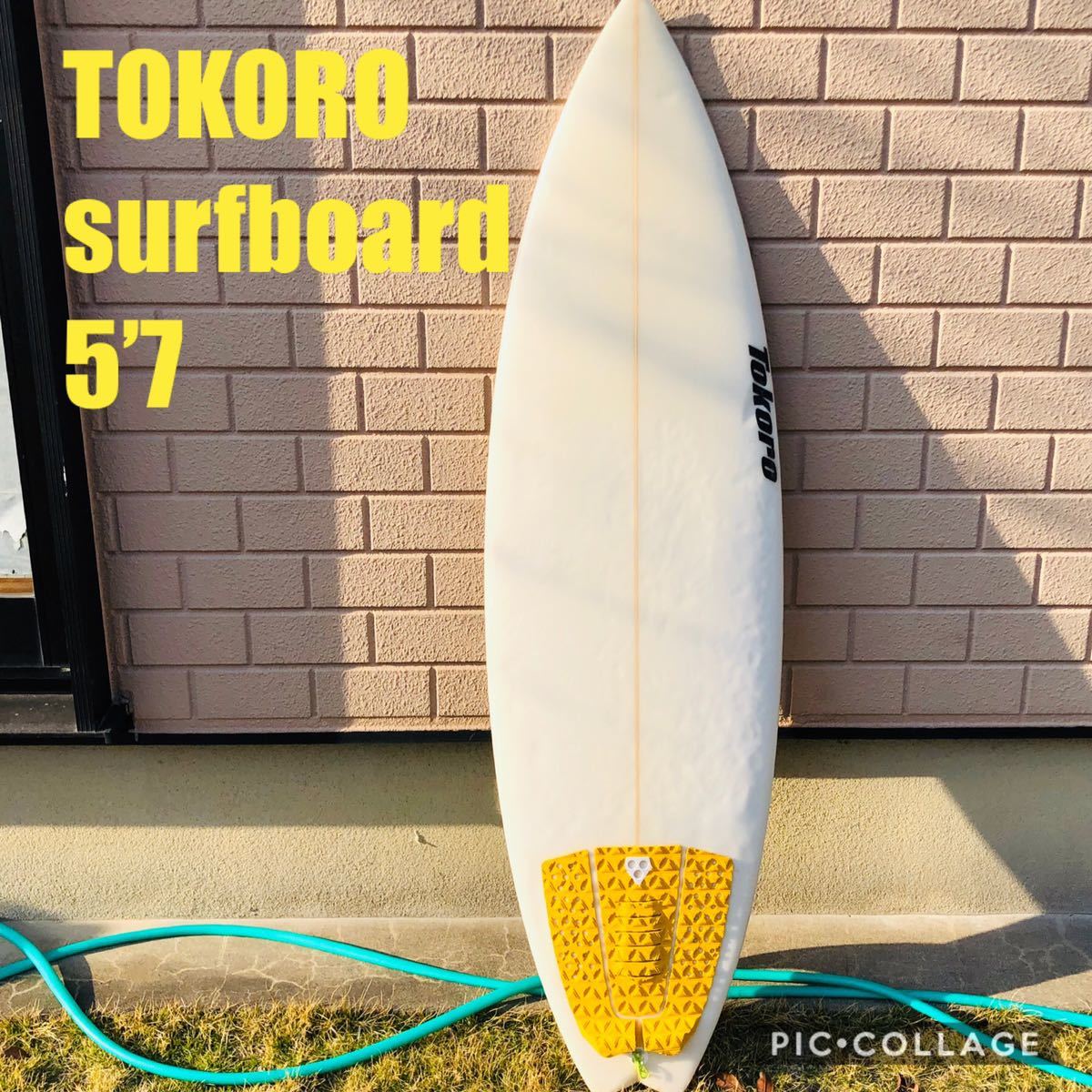 TOKORO surfboard 5'7 トコロサーフボード TOKORO サーフボード 5