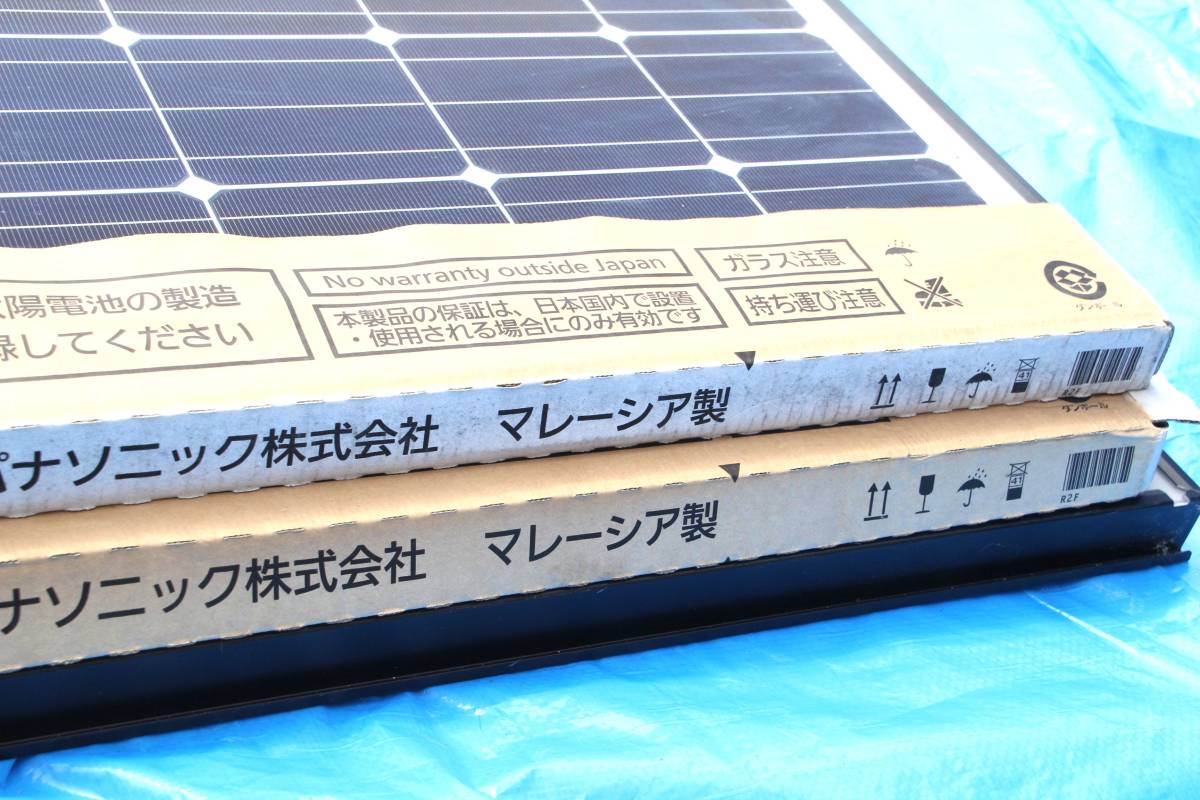未使用保管品】 Panasonic パナソニック 太陽電池モジュール 