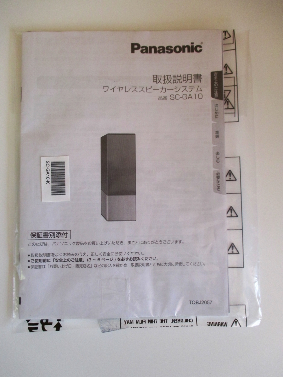 Panasonic◇Bluetoothスピーカー SC-GA10-K Panasonic スマート