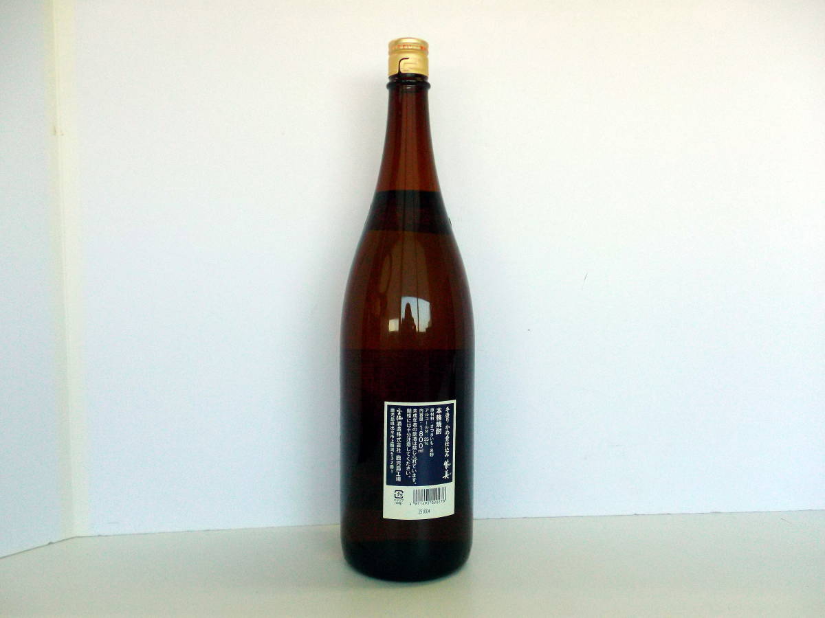 M722　手造り本格芋焼酎　紫美　かめ壷仕込み　1800ml　25度　未開栓　古酒
